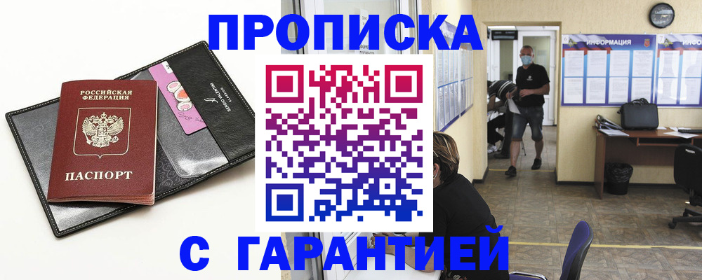 форма 3 в Ейске